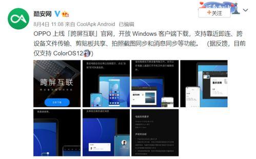 fx30最新系统爆料,揭秘最新爆料功能亮点