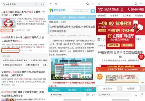 西安今日头条网红爆料,揭秘今日热门事件背后的真相